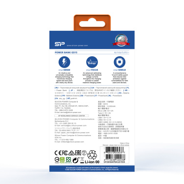 Logotrade reklaamkingid pilt: Akupank Silicon Power GS15 20000 mAh